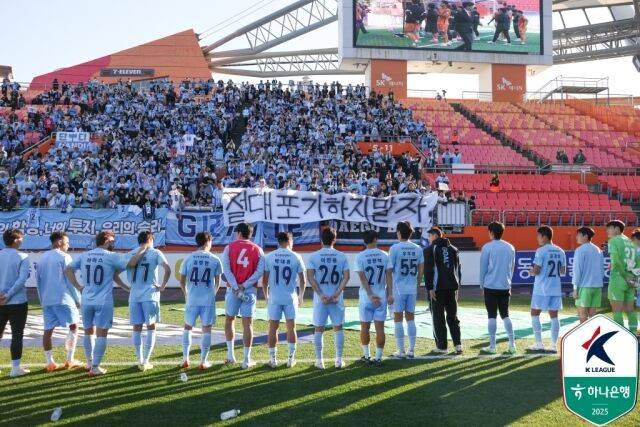 대구FC./프로축구연맹