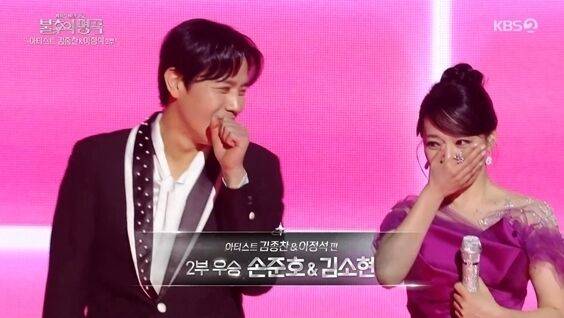 KBS 2TV '불후의 명곡'/KBS 2TV