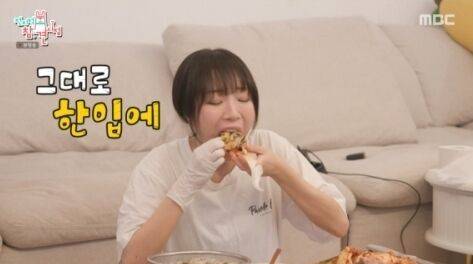 MBC '전지적 참견 시점'/MBC '전지적 참견 시점'