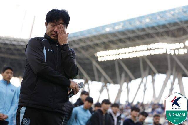 김병수 대구FC 감독/한국프로축구연맹
