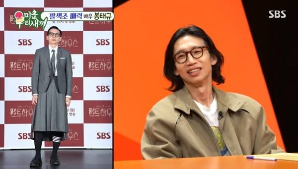 SBS ‘미운 우리 새끼’