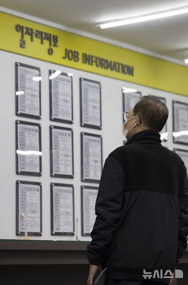 서울=뉴시스] 김근수 기자 = 26일 서울 마포구 서부고용복지센터에서 한 어르신이 일자리 안내문을 바라보고 있다. 한국의 노인들이 경제협력개발기구(OECD) 회원국 중 가장 늦게까지, 가장 많이 일하고 있는 것으로 나타났다. 국민연금의 한 연구원 보고서에 따르면 한국은 2025년 65세 이상 인구가 20.3%에 달해 초고령사회로 진입했다. 한국의 65세 이상 고용률이 37.3%(2023년 기준)로 OECD 평균인 13.6%를 훌쩍 뛰어넘어 회원국 중 1위를 기록했다고 밝혔다. 2025.11.26. ks@newsis.com