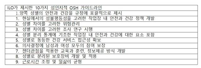 하루 150개 쓰레기통 비우는그녀의 일이 '가벼운 일'로 여겨진다