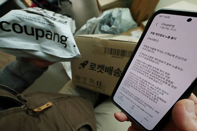 국내 이커머스(전자상거래) 시장 1위 업체인 쿠팡에서 3000만건이 넘는 대규모 정보 유출 사고가 발생했다. 쿠팡은 현재까지 고객 계정 약 3천370만개가 유출된 것을 확인했다. 이는 국내 성인 네 명 중 세 명의 정보에 해당하며, 사실상 쿠팡 전체 계정에 맞먹을 것으로 추정된다. 사진은 30일 쿠팡이 피해 고객에게 보낸 개인정보 노출 통지 문자 메시지. 연합뉴스