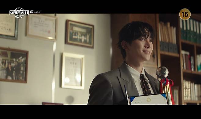 태풍상사 화면 캡처