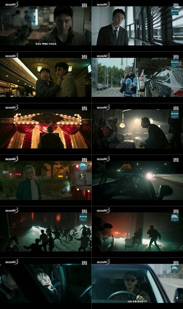 모범택시3 / 사진=SBS 방송 캡처