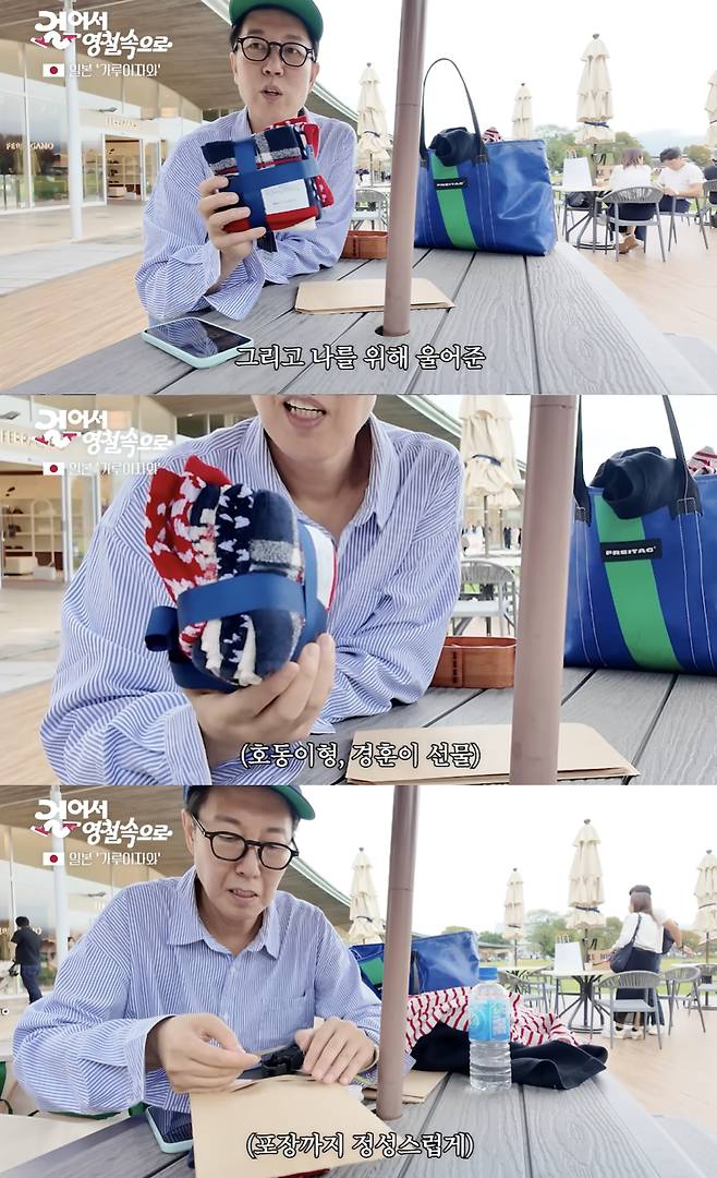 /사진='김영철 유튜브' 영상화면 캡쳐