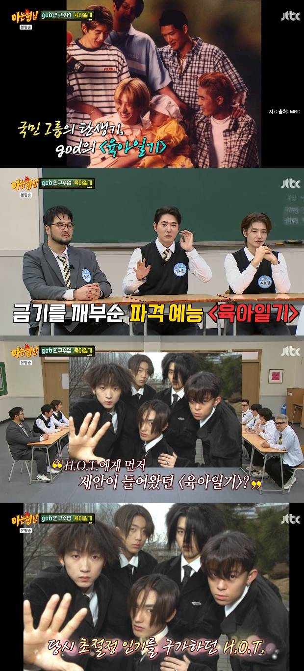 티브이데일리 포토