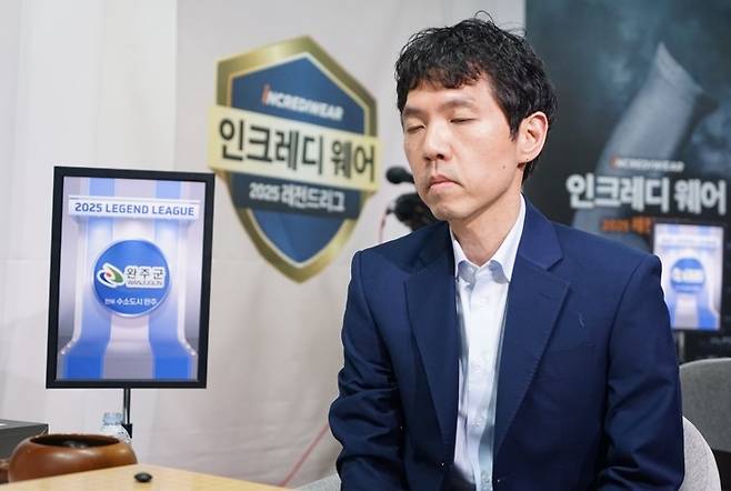 이창호 9단이 통산 최다승 타이기록을 세웠다. [한국기원 제공. 재판매 및 DB 금지]