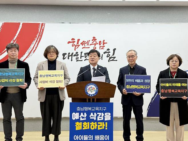 이병도 충남교육연구소장이 1일 오전 도청 프레스센터에서 기자회견을 진행했다. /사진=오현민 기자