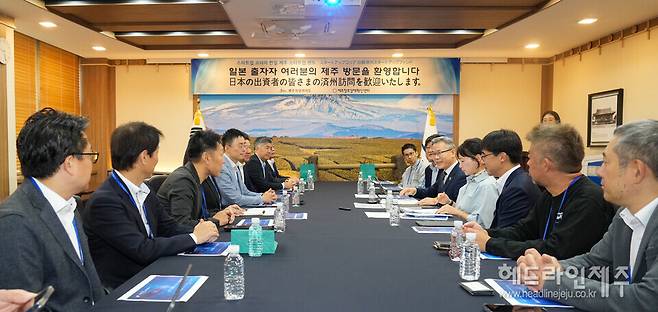 &nbsp;사진은 지난 10월 23일 제주도청에서 열린 제주특별자치도의 '스타트업 코리아 한일 제주 스타트업 펀드' 일본 출자자 간담회.&nbsp;