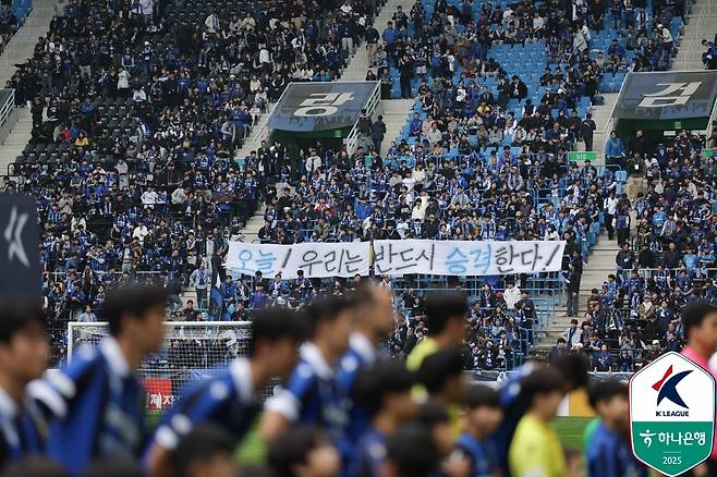 2025년 K리그2 정상에 오르며 K리그1으로 승격한 인천 유나이티드. (한국프로축구연맹 제공)