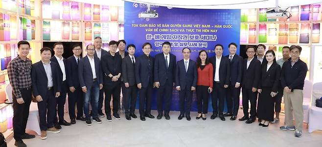 게임 저작권 세미나에 참석한 관계자들이 기념촬영을 하고 있다. 사진 | 게임문화재단