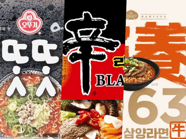 오뚜기 똣똣라면, 농심 신라면 블랙, 삼양식품 삼양1963 (사진=각 사 제공)