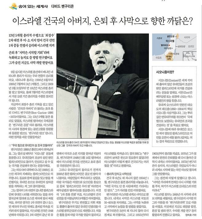 2019년 4월 16일자 A27면.