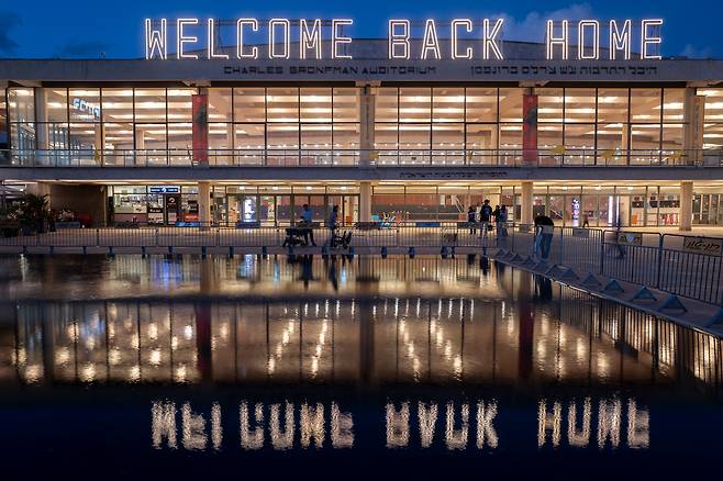 지난달 15일 이스라엘 텔아비브 하비마 광장 옆 찰스 브론프만 강당 앞에 모인 이스라엘 시민들. /연합뉴스