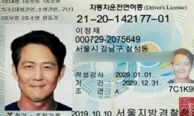 ⓒJTBC 화면 갈무리