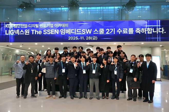 지난달 28일 LIG넥스원 The SSEN 임베디드SW 스쿨 2기 수료생들이 수료식을 마치고 기념사진을 촬영하고 있다.ⓒLIG넥스원
