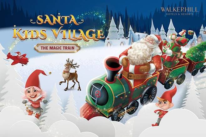 ⓒ워커힐 호텔앤리조트