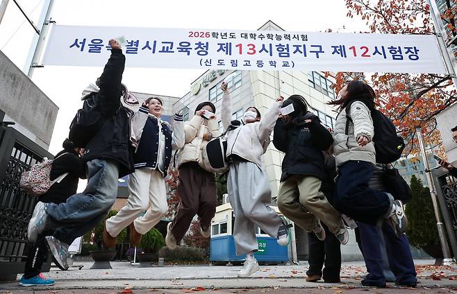 (서울=뉴스1) 대학수학능력시험일인 13일 오후 서울 영등포구 신도림고등학교에서 시험을 마친 수험생들이 기뻐하고 있다. 2025.11.13/뉴스1