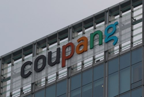 국내 이커머스 시장 1위 업체 쿠팡에서 3000만건 넘는 대규모 정보 유출 사고가 발생했다. 쿠팡은 현재까지 고객 계정 약 3370만개가 유출된 것을 확인했다. 이는 국내 성인 네 명 중 세 명의 정보에 해당하며, 사실상 쿠팡 전체 계정에 맞먹을 것으로 추정된다. 사진은 30일 서울 송파구 쿠팡 본사. [연합뉴스]