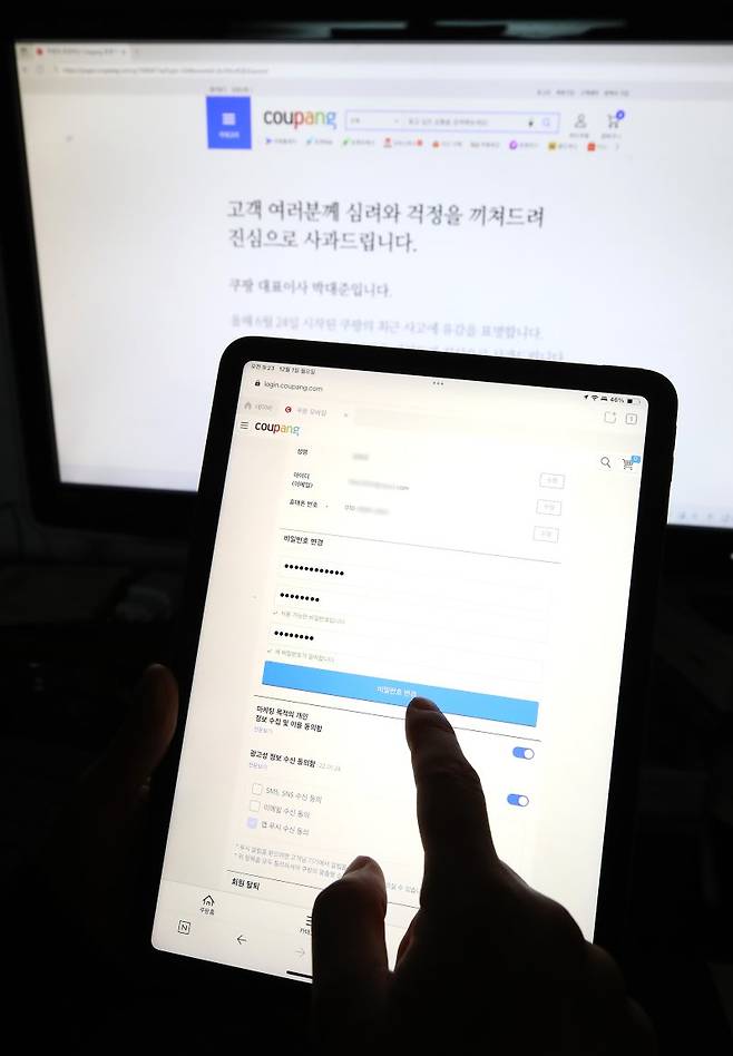 불안한 마음에 "비번부터 변경" 쿠팡 이용자의 개인정보 약 3370만개가 유출되면서 피싱 등 2차 피해 우려가 커지는 가운데 1일 대구의 한 쿠팡 이용자가 비밀번호를 변경하고 있다. 뉴스1