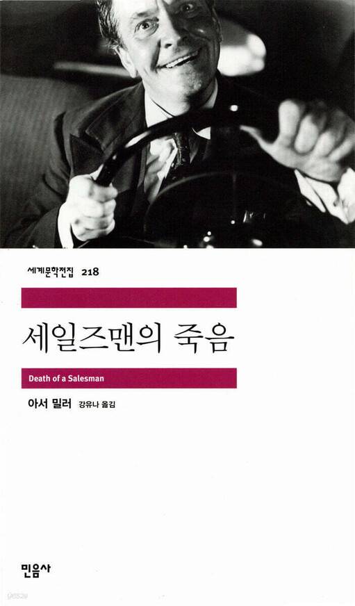 민음사 제공