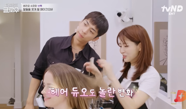 차홍과 주종혁이 '퍼펙트 글로우' 고객의 변신을 돕고 있는 모습. tvN 방송 캡처