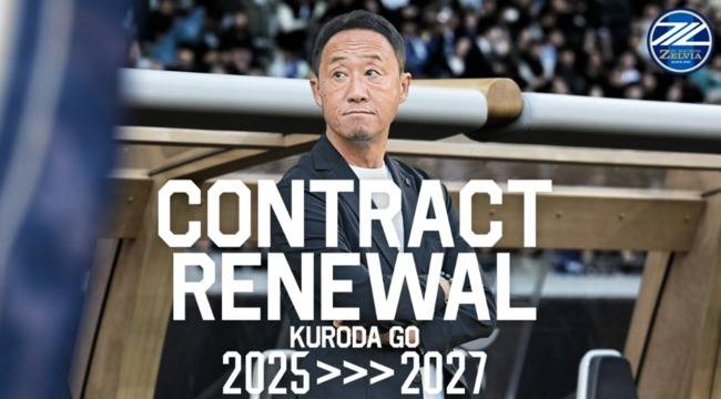 사진=마치다 젤비아