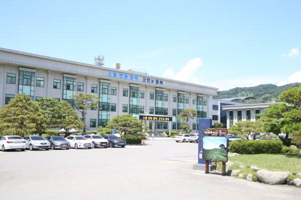 하동군청 전경. 국제신문 DB