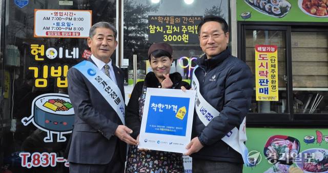 1일 인천 연수구 현이네김밥집에서 유정복 인천시장과 정해권 인천시의회 의장(국민의힘·연수1)이 착한가격업소 현판을 전달하고 있다. 장민재 기자