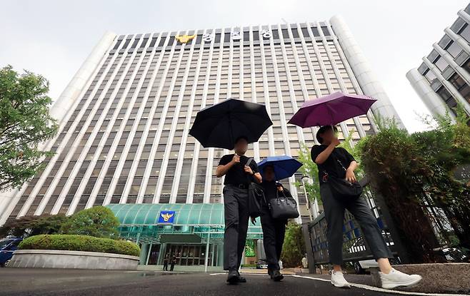 경찰청. [뉴스1]