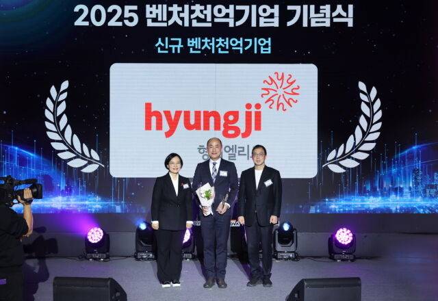 형지엘리트가 ‘2025 벤처천억기업 기념식’에서 신규 벤처천억기업을 수상했다. 왼쪽부터 한성숙 중소벤처기업부 장관, 김남용 형지엘리트 상무, 송병준 벤처기업협회 회장. /형지엘리트