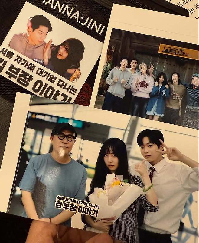 이진이 소셜미디어