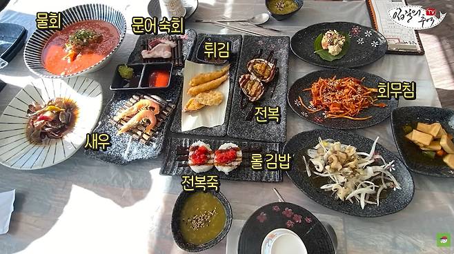 논란이 된 42만 원 '영덕 대게 한상차림' ['입질의추억TV' 유튜브 캡처]