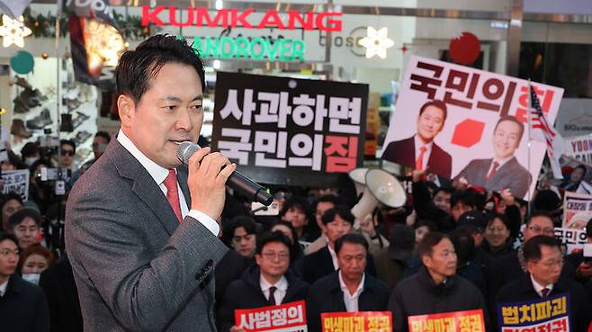 국민의힘 장동혁 대표