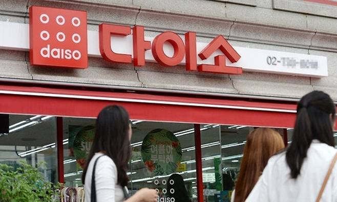 서울 시내 한 다이소 매장. 뉴스1
