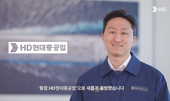 정기선 HD현대 회장.