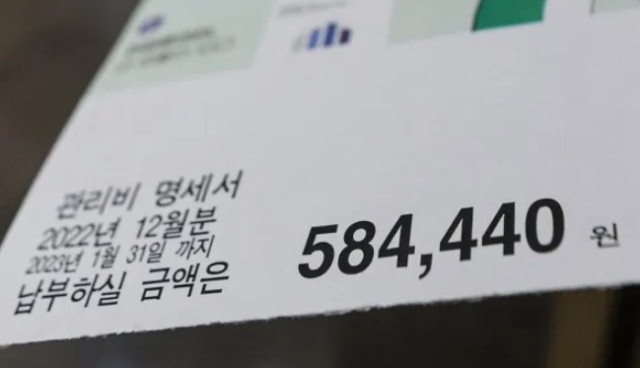 서울 시내 한 30평대 아파트 우편함에 관리비 고지서가 꽂혀 있다. 연합뉴스