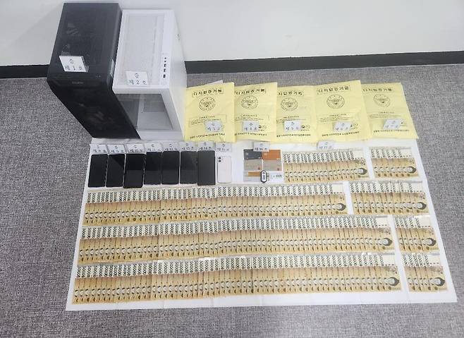경찰이 압수한 현금과 휴대전화, 디지털 증거물 등 ⓒ연합뉴스