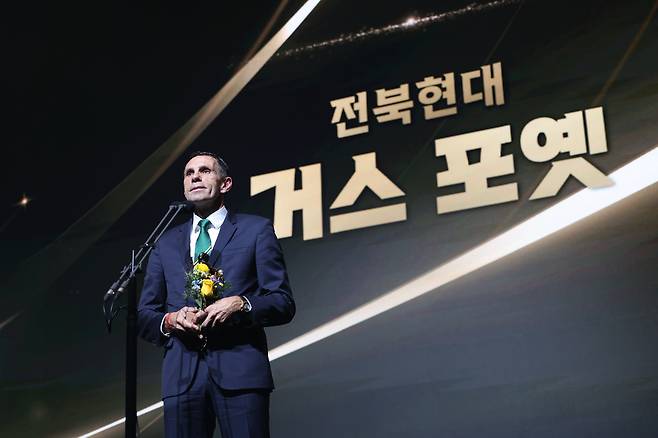 거스 포옛 전북 현대 감독이 1일 서울 스위스 그랜드호텔에서 열린 2025 K리그 대상 시상식에서 감독상을 받은 뒤 소감을 밝히고 있다. 프로축구연맹 제공