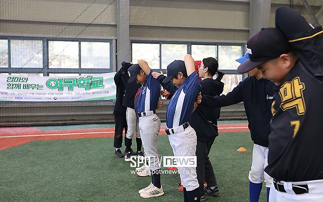 ▲ 엄마와 함께 배우는 야구학교 ⓒ곽혜미 기자