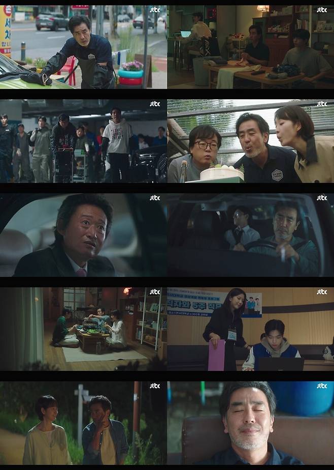 ▲ 출처|JTBC '서울 자가에 대기업 다니는 김부장 이야기'