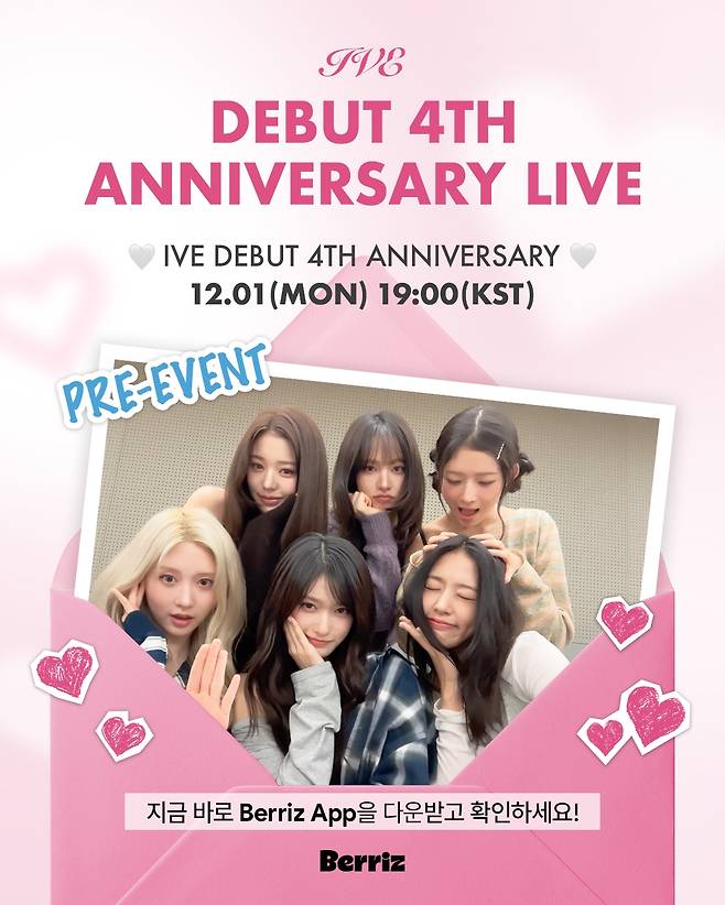 /사진=베리즈(Berriz) 공식 SNS