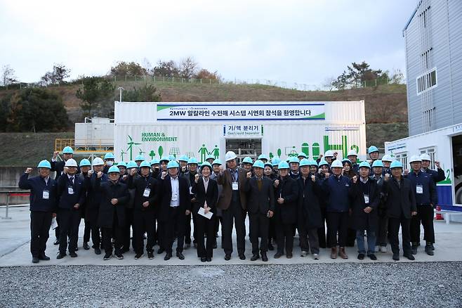 남부발전·BHI, 2㎿급 알카라인 수전해 시스템 개발 [한국남부발전 제공. 재판매 및 DB 금지]