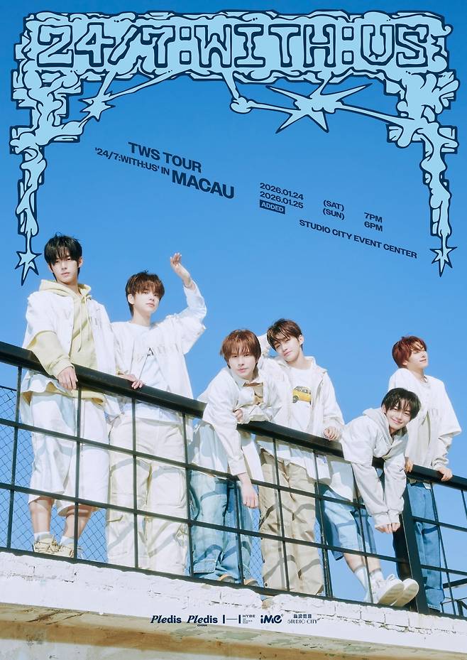 /사진 = 플레디스엔터테인먼트