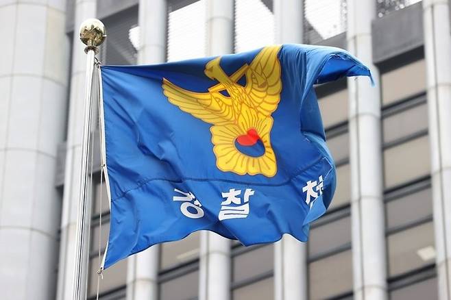 경찰청. 연합뉴스 자료사진