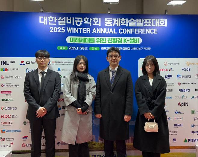 국립한밭대학교 건축설비시스템공학과 제13회 HVAC 경진대회 장려상 수상팀 (사진=한밭대 제공)