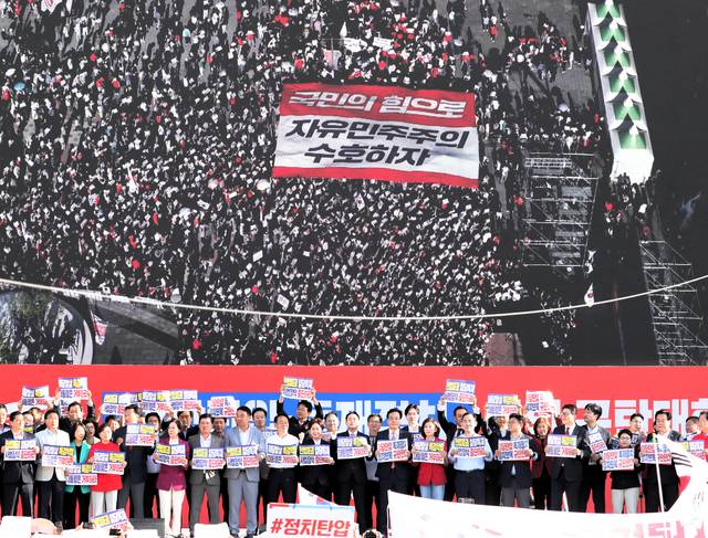 지난 9월 장동혁 국민의힘 대표와 대구·경북 국회의원 등이 동대구역 광장에서 '야당탄압·독재정치 국민 규탄대회'를 열고 있다. 대구일보 DB