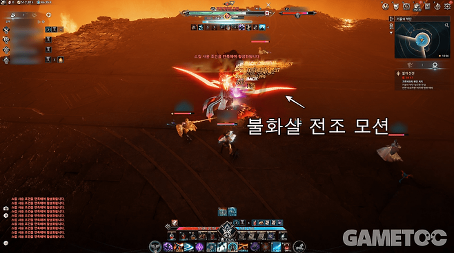 아이온2 스크린샷 (사진=김영찬 기자)